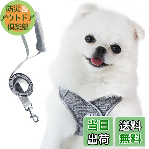 【送料無料】Miru pochi(ミルポッチ) 犬 猫 ハーネス 小型犬 超小型犬 子犬 リード セット 首輪 ソフト..