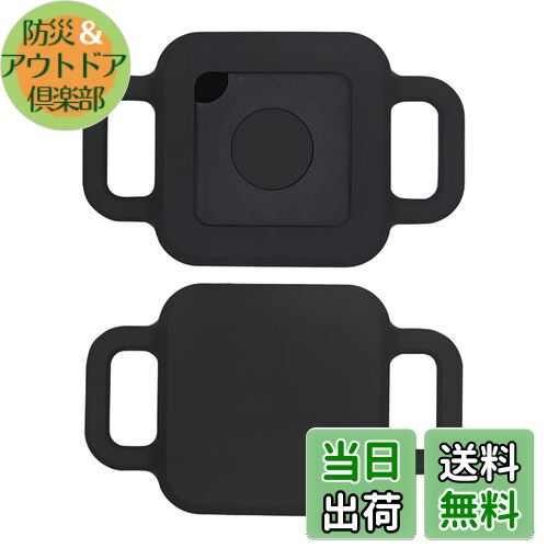 【送料無料】Miimall Tile Pro 2018/2020ペット用ケース1枚 首輪用 Tile Pro シリコン ケース 猫用犬用 ソフト シンプル シリ...