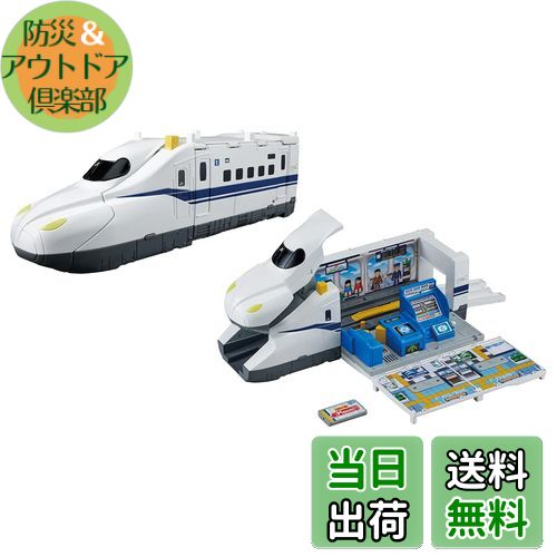 【送料無料】タカラトミー プラレール ピッとしてGO! 変形 ドデカシンカンセンのぞみ 電車 おもちゃ 3..