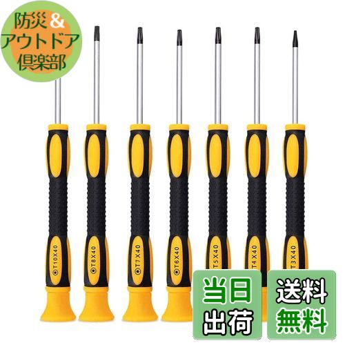 【送料無料】サムコス トルクスドライバーセット T3 T4 T5 T6 T7 T8 T10 六角 星型 修理ツール 精密ド..