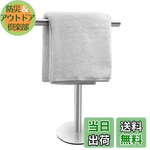 【送料無料】バスハンドタオルホルダースタンド バスルームバニティカウンタートップ用 つや消し仕上げ T字型タオルバーラックスタンド バスルームキッチン用タオルバ...