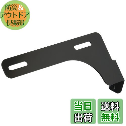 【送料無料】キジマ(Kijima) バイクパーツ ステー ドライブレコーダー リアカメラ用 スチール製 汎用 ..