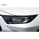 MEKOMEKOトヨタ RAV4 50系 ヘッドライト ガーニッシュ ライトカバー ヘッドランプ ガーニッシュフロントヘッドライト装飾フレーム 外装パーツ アクセサリー ABS素材 新型 RAV4 2019年~XA50系【ブラック】RAV4-DDKH