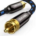 【送料無料】DuKabel 2.4M Hi-FiRCA(オス) to RCA(オス)同軸 オーディオケーブル CDプレーヤー/HDTV/スピーカ/AVアンプ/ゲーム機等対応