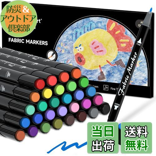 【送料無料】Shuttle Art 布ペン ツインタイプ 30色セット 布に書けるペン 布用マーカー 水性 耐水 耐..