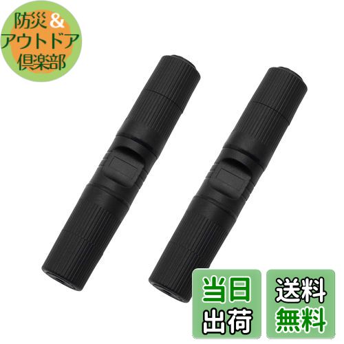 【送料無料】CERRXIAN RJ45 防水コネクタ lanカプラー rj45 中継コネクタ イーサネット アダプタ IP68防水定格 メス-メス CAT 6 CAT 5 CAT 5E LANケーブル用 防水アウトドア 2個セット