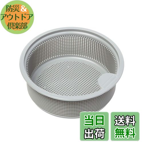 商品情報商品の説明・清潔なシンクにかかせない排水口のゴミカゴです。 ・浅型なのでこまめにお掃除でき、環境に優しいゴミカゴです。 ・細かな網目でゴミを逃さずキャッチすることができます 。 ・つまみが付いているので、取り付け・取り外しが簡単です 。主な仕様 製品サイズ / 直径13.5×高さ5cmbr耐熱温度 / 110度br材質 / ポリプロピレンbr原産国 / 日本brたまったゴミが捨てやすい浅型ゴミカゴです。brお掃除簡単、お手入れしやすい便利なつまみ付きです。br素材 / プラスチック