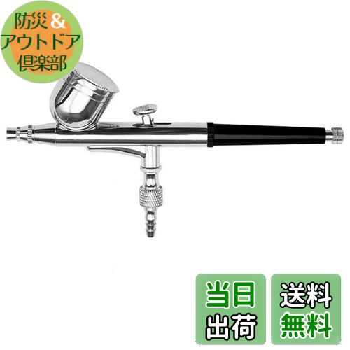 【送料無料】Ausuc ダブルアクション エアブラシ 重力式 エアーブラシ ノズル口径0.3mm 7cc プラモデル 塗装 プラモ スプレー ペイントブラシ フ...