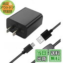 【送料無料】Vemico Raspberry Pi 3b+電源 5V 3A AC アダプター ラズベリーパイ3b+ 電源アダプター スイッチ付き Raspber...