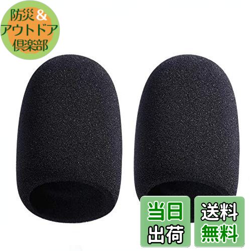 【送料無料】オーディオテクニカAudio Technica ATR2500 AT2035 AT2050 AT4040マイクフォームカバーウ..