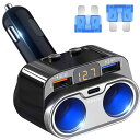 【PD3.0+QC3.0】Kaweno カーチャージャー シガーソケット 2連 USB 車載充電器 急速充電【パワー150W】2usb+1Type-c3ポート シガーライター 分配器 増設 独立スイッチ付き 電圧測定 ヒューズ交換可能 12V/24V スマホ 充電器 iPhone 16/15/14/13/12/Android/IQOS対応 (単品