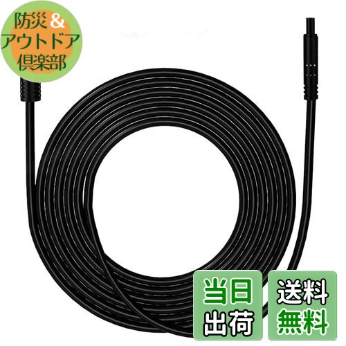 【送料無料】バックカメラ 延長ケーブル リアビューカメラ延長ケーブル ドライブレコーダー 延長ケーブル 2M 4ピン 24v/12v