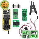 【送料無料】KeeYees CH341A ROMライター SPI Flashライター 24 25シリーズ EEPROM BIOS プログラマー USB-TTLコ...