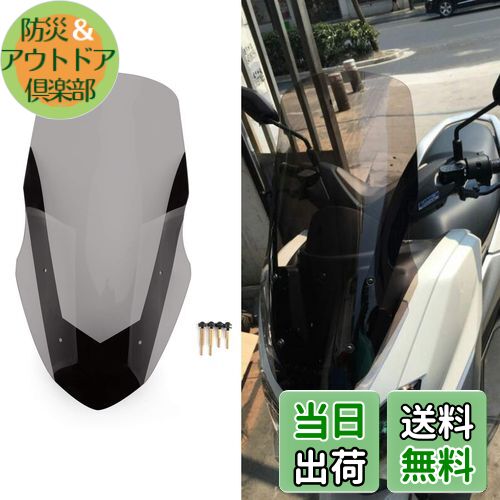 【送料無料】Bruce & Shark(ブルース・サメ) ウインドスクリーン ウインドシールド スクリーン デフレ..