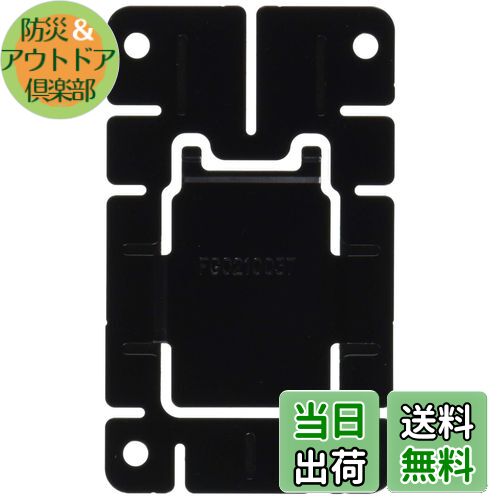 【送料無料】パナソニック ETC本体取付ブラケット ETC車載器CY-ET926D専用 CA-FX926D Panasonic