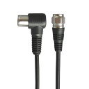 【送料無料】F-Factory 4K 8K / BS/CS/地デジ/CATV 対応 アンテナケーブル (スリム・極細) S-2.5C-FB 同軸ケーブル 1.5m L字プラグ-F型コネクター(ネジ式) ブラック/VM-4012BK