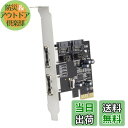 【送料無料】JSER Xiwai PCI-E - 4ポート SATA 3.0 ESATA PCIE SATA3 6Gbps 拡張カード PCI-Eアダプター