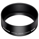 【送料無料】ハクバ HAKUBA レンズフード メタルレンズフード 高強度6000系アルミニウム合金製 55mmフィルター径装着用 ブラック KMH-55