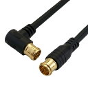 【送料無料】ホーリック アンテナケーブル 1.5m 4K/8K/BS/CS/地デジ/CATV対応 S-4C-FB 同軸 L字差込式 - 差込式 ブラック HAT15-050LPBK