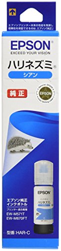 【送料無料】エプソン 純正 インクボトル ハリネズミ HAR-C シアン
