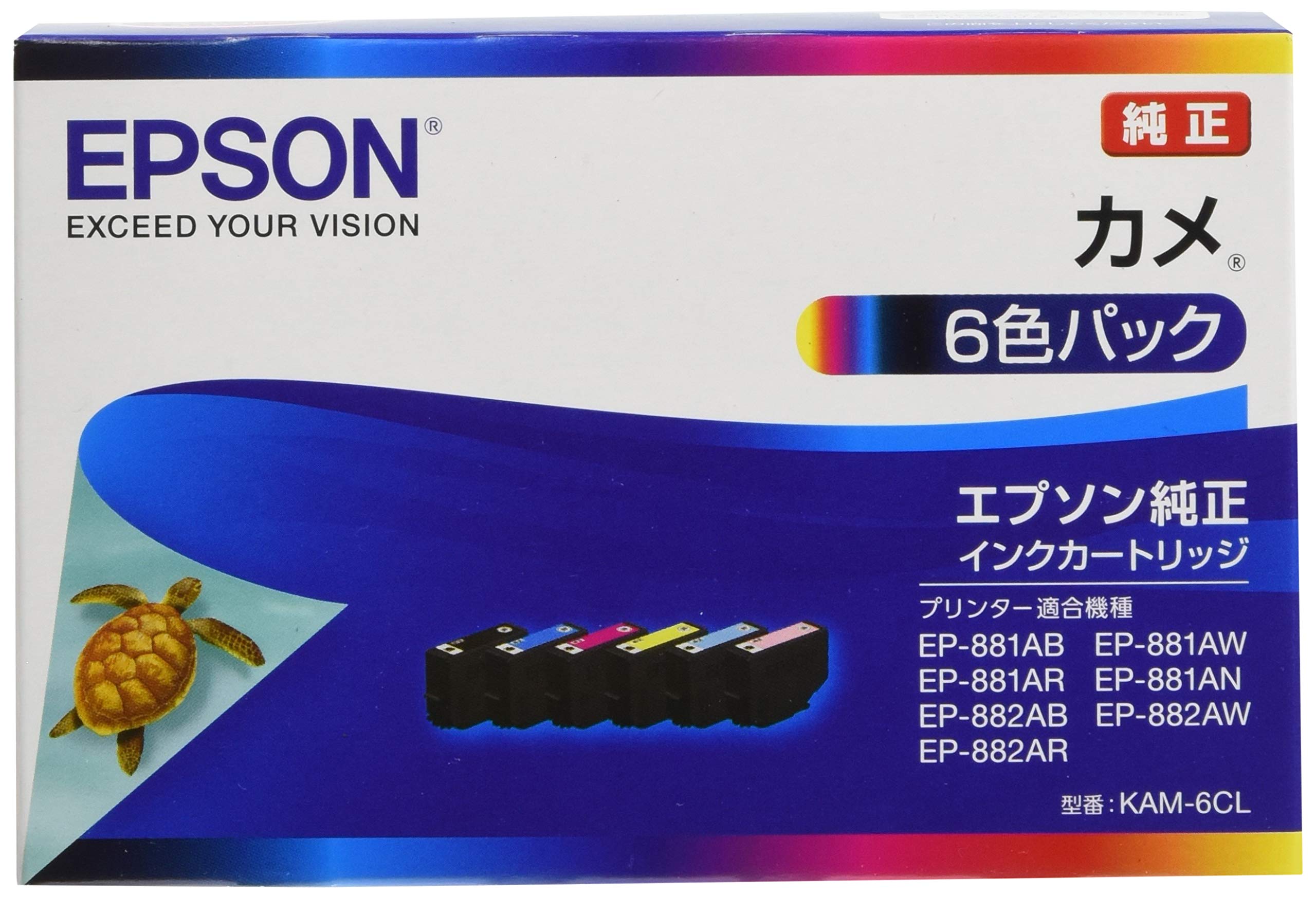 【送料無料】エプソン 純正 インクカートリッジ カメ KAM-6CL 6色パック