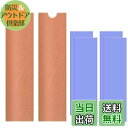 【送料無料】ラップトップ用M.2 2280mm SSD銅ヒートシンク (2個セット)