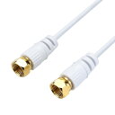 【送料無料】ホーリック 極細アンテナケーブル S-2.5C-FB同軸 50cm 【4K8K放送(3224MHz)/BS/CS/地デジ/CATV 対応】 ホワイト 両側ネジ式コネクタ AC05-451WH