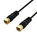 【送料無料】ホーリック 極細アンテナケーブル S-2.5C-FB同軸 1.5m 【4K8K放送(3224MHz)/BS/CS/地デジ/CATV 対応】 ブラック 両側ネジ式コネクタ AC15-480BK