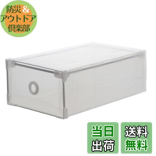 【送料無料】ベストコ シューズボックス 収納 ドロワー ユニセックス ND-9186 クリア