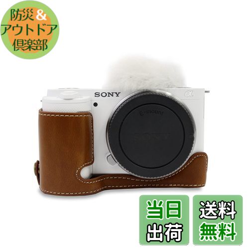 【送料無料】kinokoo ソニー レンズ交換式 VLOGCAM ZV-E10カメラケース zve10 ケース バッテリー交換可 三脚ネジ穴付き zve10 カ...