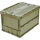 【送料無料】トラスコ中山(TRUSCO) 薄型折りたたみコンテナ 50L ロックフタ付 OD色 TR-C50B-OD 収納ケース 収納ボックス