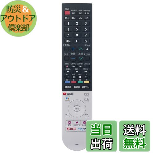 PerFascin ѥ⥳ replace for  AQUOS 㡼 GB355SA ƥӥ⥳ ⥳ 4T-B50CL1 4T-B55CL1 4T-C50CN1 4T-C55CL1 4T-C55CN1 4T-C55CQ1 4T-C60CN1 4T-C65CQ1 4T-C70CN1 4T-B60CN1 ʤ