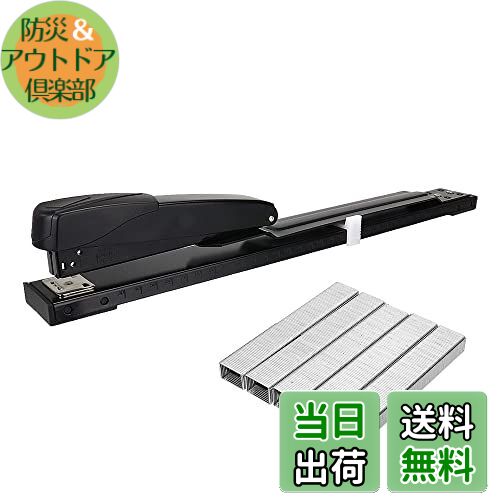 【送料無料】中綴じホッチキス ステープラー ホッチキス針セット 仮綴じ 本綴じ 滑り止めクッション付..