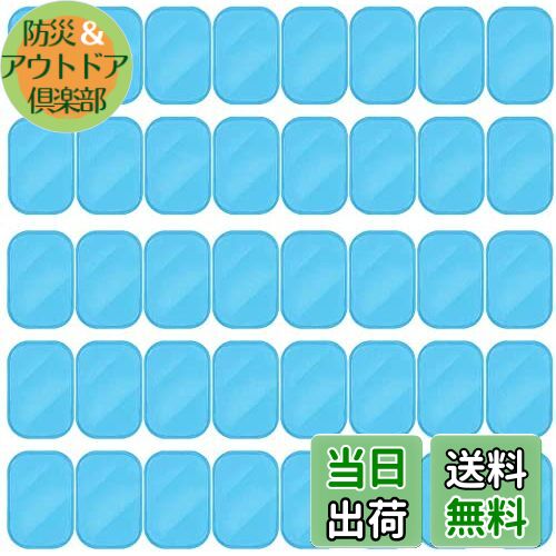 【送料無料】Chaojibao ジェルシートEMS 腹筋ベルト交換パッド 高電導パッド 40枚（20袋）入れ 腕筋 ト..