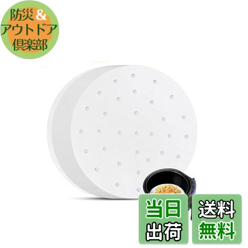 【送料無料】YINKE せいろ シート 100枚入り 蒸籠シート セイロ シート ペーパー 中華セイロ用調理用紙 お菓子調理用紙 使い捨て 丸型 穴あき 点心 蒸し器シート 料理用クッキングシート 食材がくっつきにくい (18cm)