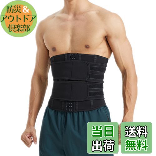 【送料無料】[Sawaiko] 腰 ウエストシェイパー ベルト フィット性 筋トレコルセット ウエストトリマー..