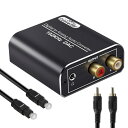 DAC デジタル(光&同軸)→アナログ(RCA) 高性能 192kHz 光デジタル アナログ オーディオ変換器 3.5mmミニジャック出力 アルミ合金製外殼 金メッキ端子 DAC オーディオ変換器 PS4 XBox HD DVDなど対応 同軸ケーブル/光ケーブル/USB電源ケーブル/日本語取扱説明書付き