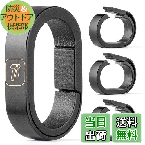 [TIMULTI] チタン キーリング キーホルダー 小型 カラビナ 連結用リング 楕円形 ミニフック 着脱 クイックリリース コネクター キーチェーン 金具 (ブラック/連続リング4個入り)