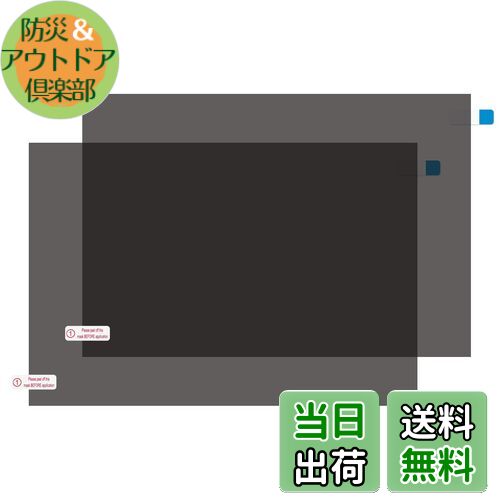 【送料無料】Selens 偏光フィルムシート 20x30cm 2枚入り 粘着偏光子液晶スクリーン 教育物理学用 線形..
