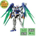 【送料無料】BANDAI SPIRITS(バンダイ スピリッツ) HG ガンダムビルドメタバース ガンダムダブルオーダイバーアーク 1/144スケール 色分け済...