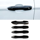 ZdeduoCar トヨタ プリウス 50系 【テープ不要】専用設計 キラキラ 鏡面仕上げ 外装 新型ヤリス 210系 10系 15系 カムリ 70系 カローラスポーツ 210系 ハリアー 80系 ドアハンドルカバー ノブカバー フルカバータイプ 被せるタイプ スマートホール付き(ブラック)