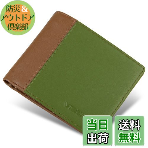 【送料無料】[VISOUL] 札入れ 財布 メンズ 二つ折り 本革 9枚カード入れ 写真入れポケット 小銭入れなし 免許証入れ 超薄型 大容量 札入れ 小銭入れなし 2つ折り人気 一流の革職人が作る グリーン・チョコレート