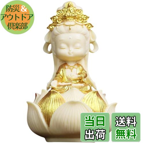 【送料無料】Umora ミニ 可愛い 観音像 観音菩薩 置物 厄除け インテリア 風水 仏像 お守り 開運 祈る ココヤシの果実 観音様 ギフト 仏壇 ボックス...