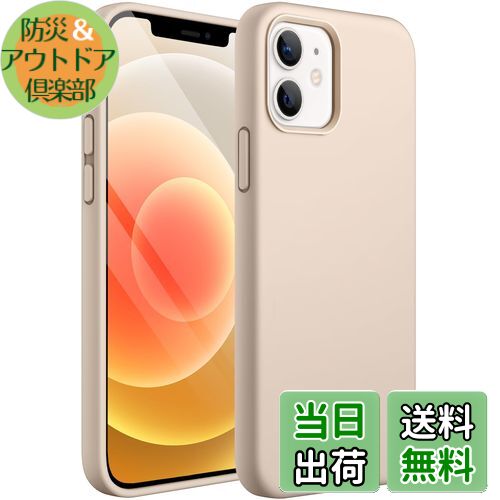 JEDirect iPhone12 / iPhone12 Pro シリコンケース (6.1インチ専用) シルキーソフトタッチ全面保護ケース マイクロファイバーライニング付き耐衝撃カバー (ゴールド)