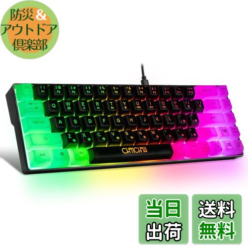 CHONCHOW ゲーミングキーボード コンパクト 薄型 68キー60％小型コンパクト設計 光る ps4/ps5対応 光る..