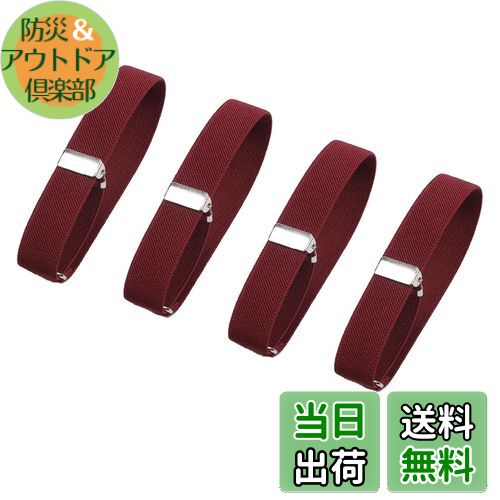 【送料無料】[YFFSFDC] アームバンド おしゃれ アームクリップ 腕バンド 服圧ベルト つけ袖 ワイシャツ..