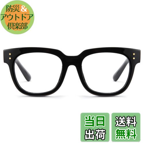 [Cyxus] 黒縁眼鏡 太セルフレーム 伊達メガネ ブルーライトカット 度なし パソコン用メガネ UVカット 紫外線対策 お洒落 男女兼用（8153T01）