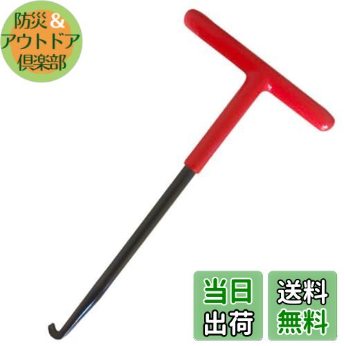 【送料無料】バネ張り工具 バイク用エキゾーストスプリングフック マフラースプリング Tハンドル バネ外し工具 アッセンブリーパイプ バイク部品