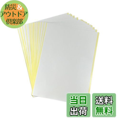 【送料無料】Getrays A4両面接着シート、10枚入A4両面接着シート、透明なクラフト接着テープシート、クラフトアルバムの装飾DIY用の超強力な粘着性のA4...