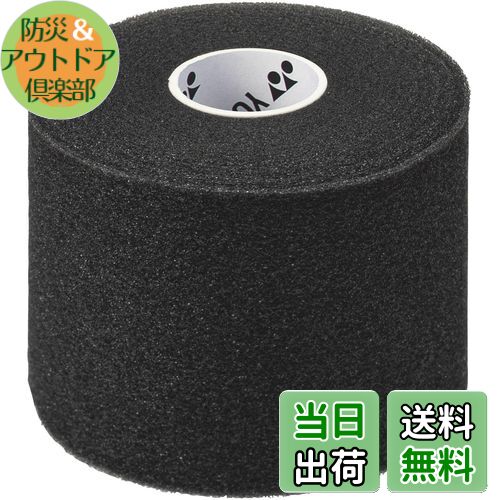 【送料無料】YONEX(ヨネックス) バドミントン グリップテープ クッションラップ ブラック(007) AC381